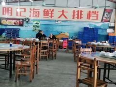 大堂-明记海鲜大排档(巽寮湾店)