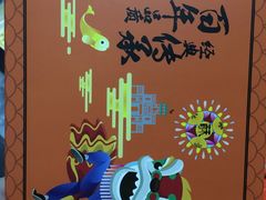 -陶陶居饼家(惠福东路店)