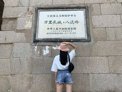 景点-八达岭长城