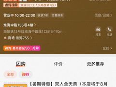 -不可思议减压馆·解压博物馆·摔碗发泄·团建定制