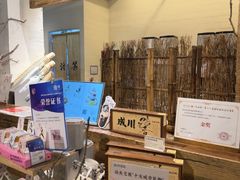 -成川茶店·潮汕工夫浓茶(万象店)