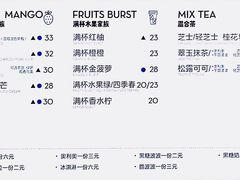 -喜茶(永旺梦乐城店)