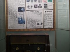 -大戚收音机电影机博物馆