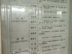 -苏州园林博物馆