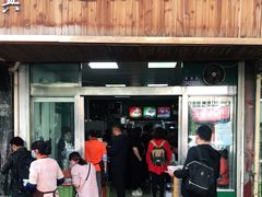 门面-清真白建强牛肉面(金雁花园店)