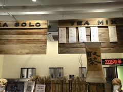 -成川茶店·潮汕工夫浓茶(万象店)