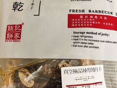 -Pastelaria Koi Kei(威尼斯人K12店)