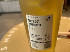 -喜茶(深圳海岸城店)