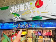 -广州保利时光里(建设大马路店)