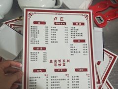 -卢庄(江汉路店)