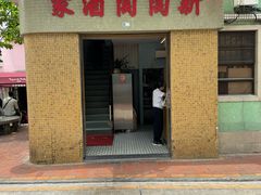 -新陶陶酒家