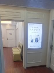 -武汉五洲整形外科医院