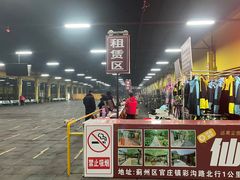 -蓟县盘山滑雪场