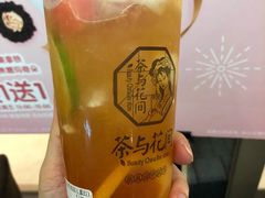 -茶与花间(太平洋森活天地店)