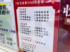 -钟记陕南菜·煎锅鱼(红专南路店)