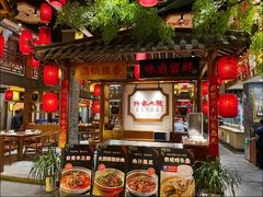 -钵家大院(大花岭店)