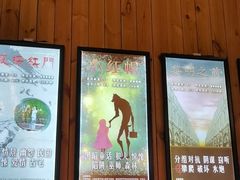 -明日世界密室轰趴·剧本桌游·箭馆团建(国贸店)