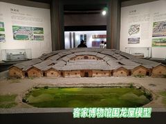 -中国客家博物馆