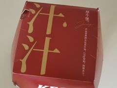 -肯德基(欣旺店)