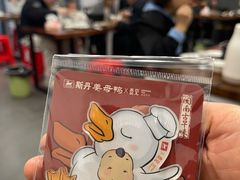 -斯丹姜母鸭·古法干香(涂门街总店)