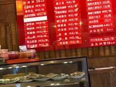 -天兴居(鲜鱼口街店)