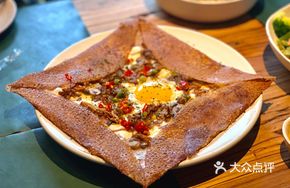 Espresso-Stewed Beef Short Rib Buckwheat Crepe