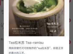-茶是一枝花泡茶店
