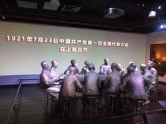 -中共一大纪念馆