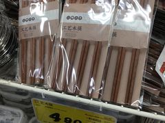 -大润发(张江店)