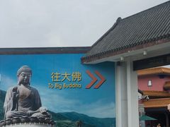 -天坛大佛