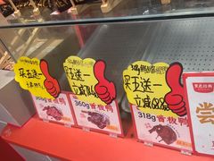 -黑色经典臭豆腐·湖南特产(太平街口店)