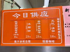 -龙华素斋(龙华路店)