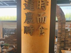 -湘村小灶·地道长沙菜·本地人优选(万家丽路店)