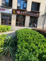 门面-熙禾美甲美睫·皮肤管理