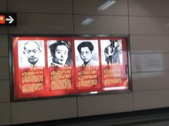 -广州塔(地铁站)