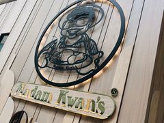 -关夫人餐厅(阳光广场店)