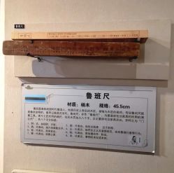 -文旺阁亲子手工DIY木作博物馆