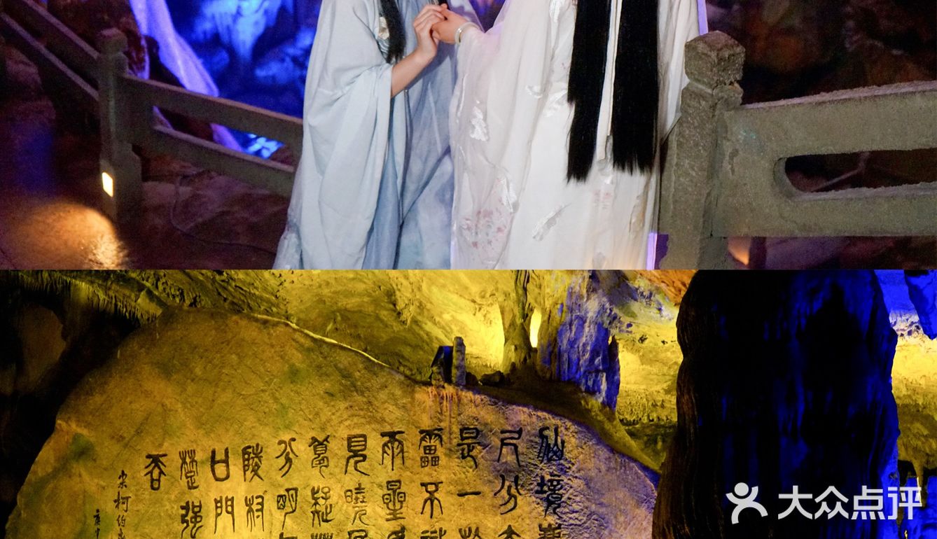 桐庐旅行必去！绝美溶洞瑶琳仙境🧡
