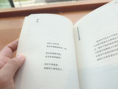 -西西弗书店(城西银泰城店)