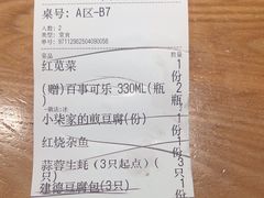-7017浙菜•建德味(中财店)
