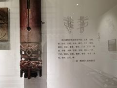 -四川大学博物馆