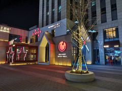 -红樱桃·欢乐餐厅(太原里店)