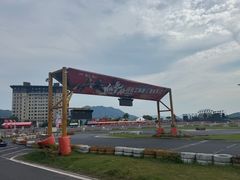 -千岛湖燃擎卡丁车赛车主题乐园(秀湖路店)