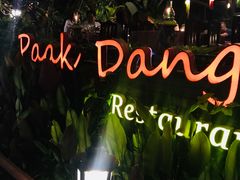 -Paak Dang Riverside 红嘴河畔餐厅