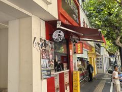 -宋记饼家(石门二路店)