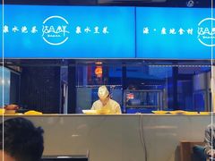 -湖畔鲁菜·二十年老字号餐厅(大明湖店)