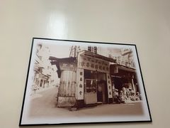 -黄枝记(议事亭前地店)