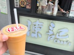 -陈记甜品窝(中山北路店)