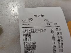 -東大方(湖州白鹭迎店)