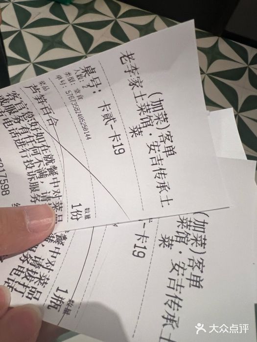 老李家土菜馆·安吉地标美食图片